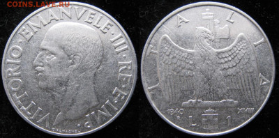 Италия 1 лира 1940 до 27-02-23 в 22:00 - 12.45. Италия 1 лира 1940     2120
