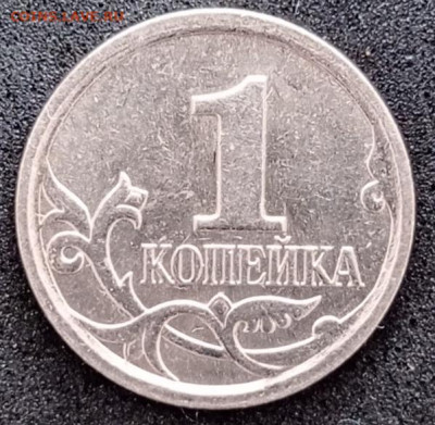 1коп.2006г.м вопрос по шт. - IMG_20230219_163843