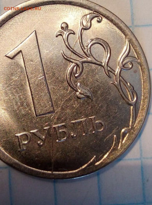 Раскол реверса.1 рубль 2016. До 24.02. В 22-00 МСК. - i (41)