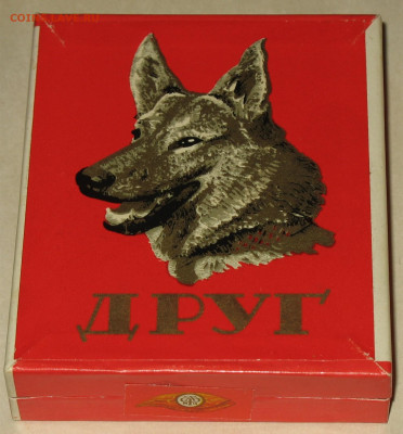 Что мы курили в СССР - коллекционирование  -оценка- - 4.JPG