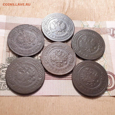 3 копейки 1868,98,1903,04,14,16г.до26.02.2023г.22-00мск - 20230220_234248