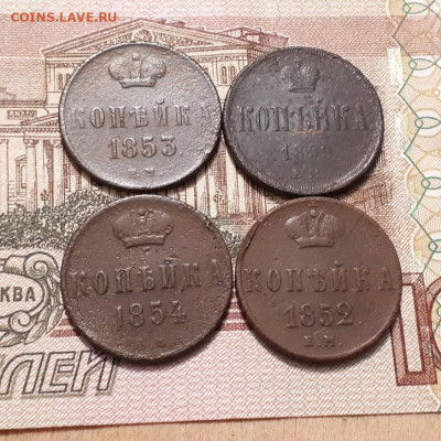 1 копейка 1852,53,54г.до26.02.2023г.22-00мск - 20230220_235314