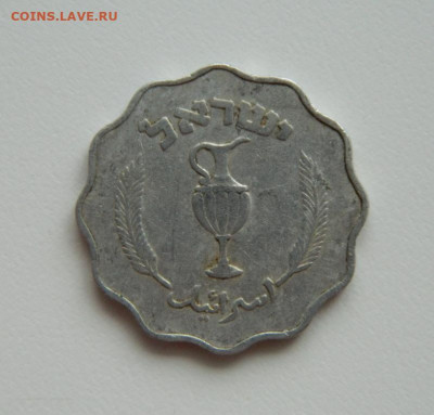 Израиль 10 прут 1952 г. С рубля! до 27.02.23 - DSCN8666.JPG