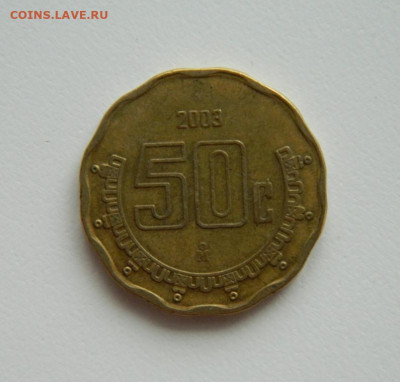 Мексика 50 сентаво 2003 г. С рубля! до 27.02.23 - DSCN8658.JPG