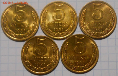 50копеек 1961.66.77.87.84 МЕШОКОВЫЕ 27.02.2023 в22:00м - DSCN3665.JPG