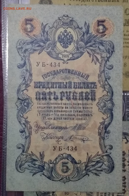 Брак сдвиг печати - IMG_20230221_195653~2