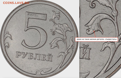 5 руб.2009 спмд .медь - 5р п