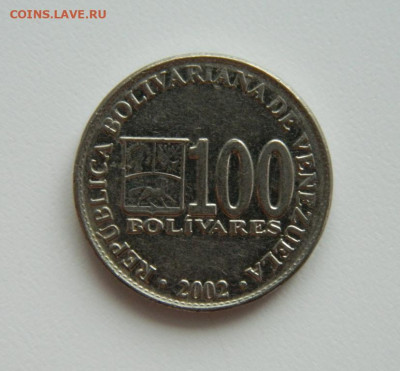 Венесуэла 100 боливаров 2002 г. С рубля! до 27.02.23 - DSCN8656.JPG
