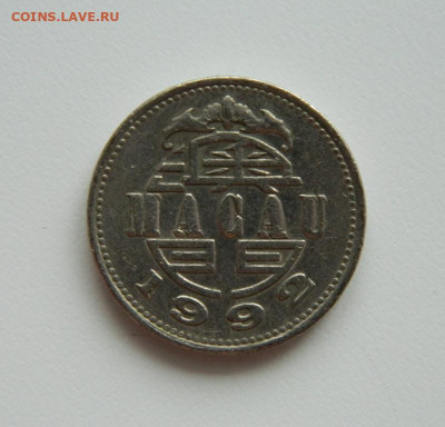 Макао 1 патака 1992 г. С рубля! до 27.02.23 - DSCN8695.JPG