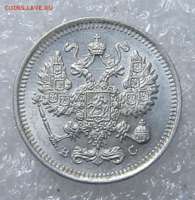 10 КОПЕЕК 1915 г ВС UNC до 27,02,2023 в 22,00 мск - IMG_2031.JPG