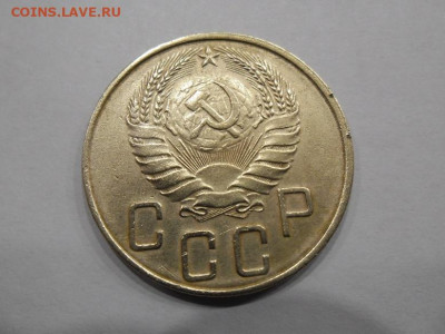 5 копеек 1937 года до 26.02 - 5 1937 22