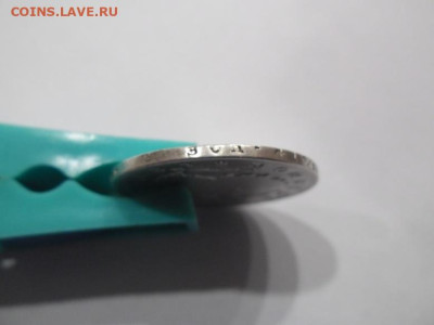 Полтина 1812 года до 26.02 - полтина 1812 3