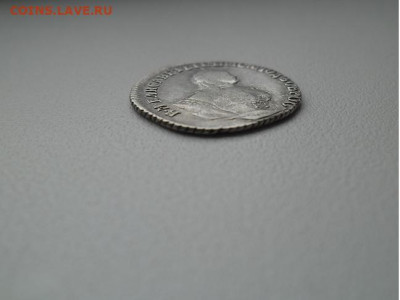 Гривенник 1751 года до 26.02 - гривенник 1751 3