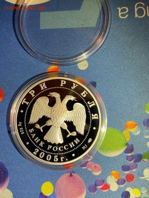 3 руб 2005  Раифский Богородицкий монастырь Татарстан до 27. - 4kHOObV_wvc