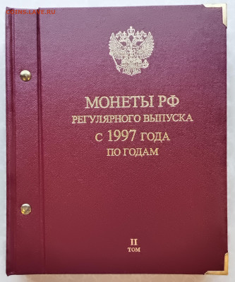 Альбом для монет ЦБ РФ рег. выпуска 2006-2014 г. с футляром - 2