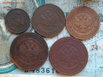лот монет империи 1899-1913 года 5 штук до 24.02.2023 - IMG_20230222_022026