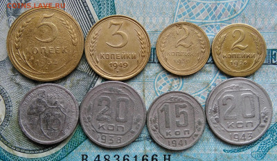 лот советов 1926-1949 года 8 штук до 24.02.2023 - IMG_20230222_013243