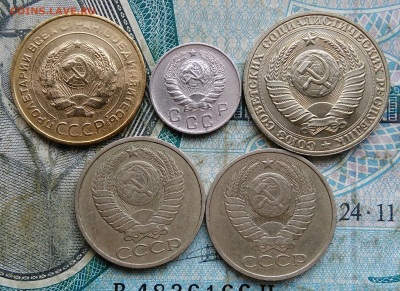 лот советов 1932-1990 года 5 штук до 24.02.2023 - IMG_20230222_013422