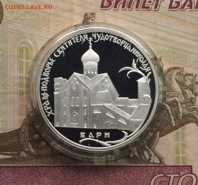 2 рубля 2011 года. Бари. Пруф. Серебро до 24.02.23 - 21