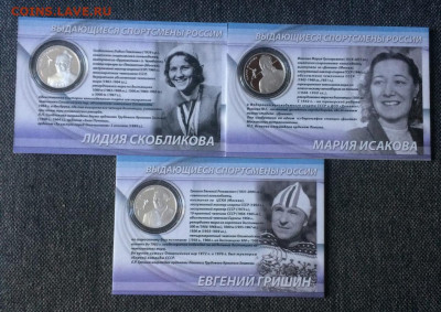 Набор 2 рубля 2012 г.Конькобежцы . Пруф. 24.02.23 - 89