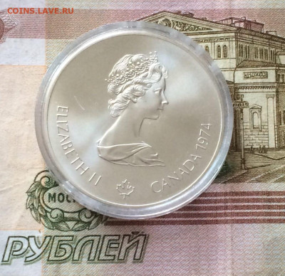 Канада 5 долларов1975 Олимпиада Монреаль1976.Каное. 24.02. - 50