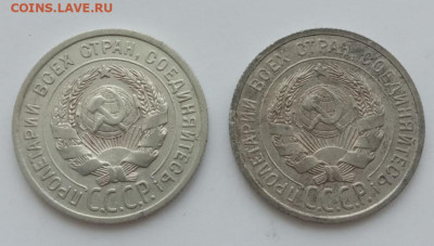 20 копеек 1924, 1925 до 25.02.23 в 22.00. - IMG_20230216_111557