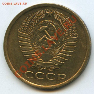 5коп.1961г.    до   15.12.11г.   20ч.00м. - img0740