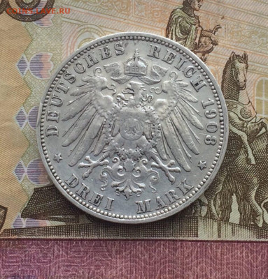 3 марки Вюртемберг 1908 год до 24.02.23 - 18