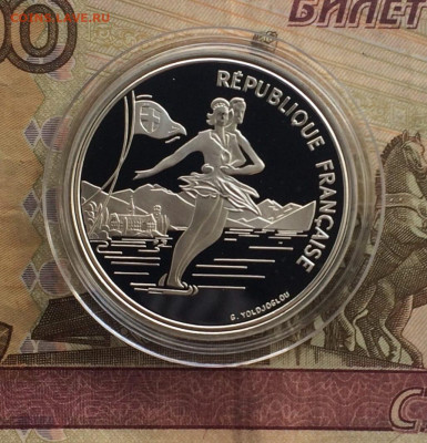 Франция.100 франков.1989 год. Альбервиль. до 24.02.23 - 109