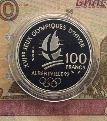 Франция.100 франков.1989 год. Альбервиль. до 24.02.23 - 107