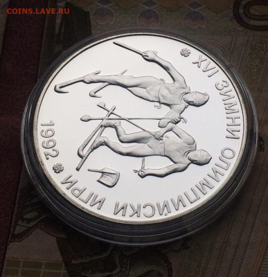 Болгария.25 левов 1990 год.Лыжи до 23.02.23 - 120
