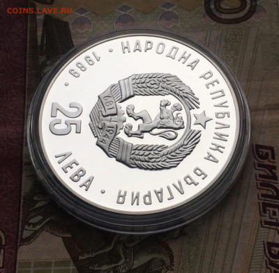 Болгария.25 левов 1990 год.Фигуристы до 23.02.23 - 108