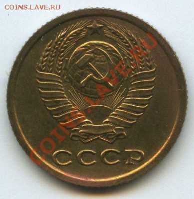 2коп.1968г.    до  15.12.11г. 20ч.00м - img0742