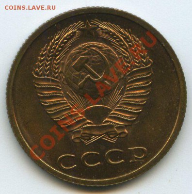 3коп.1968г.     до   15.12.11г. 20ч.00м - img0743