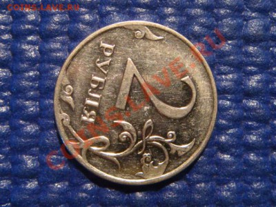 2009 2 рубля ммд сталь поворот 100 до 20-00 15.12.11 - DSC03356.JPG