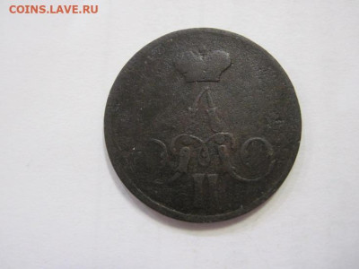 1 копейка 1859 до 26.02.23 - IMG_3112.JPG
