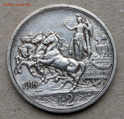 Италия 2 лиры 1915 1916 ФИКС  до 22-00 23.02 - PXL_20230218_074600151~2