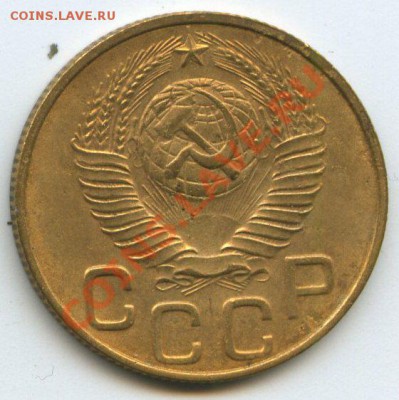 3коп.1948г.     до   15.12.11г. 20ч.00м - img0745