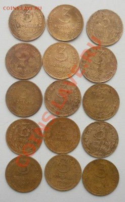 3 копейки ссср.27шт. до 15.12.2011г в 22.00мск. - PC050835.JPG