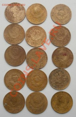 3 копейки ссср.27шт. до 15.12.2011г в 22.00мск. - PC050836.JPG