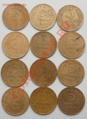 3 копейки ссср.27шт. до 15.12.2011г в 22.00мск. - PC050837.JPG