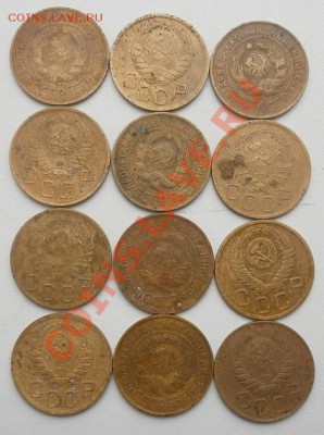 3 копейки ссср.27шт. до 15.12.2011г в 22.00мск. - PC050838.JPG