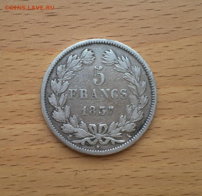 Франция 5 франков 1837 Луи Филипп I Серебро Крона Шайба - francija_5_frankov_1837_lui_filipp_i_serebro_krona_shajba (3)