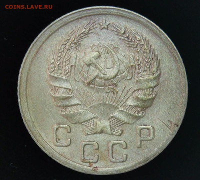 1 копейка 1936, 1938 разновидности - S20230222_0002