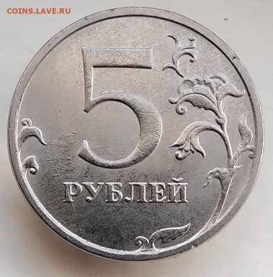 5р 2022г раскол аверса. До 27.02.23.в 22.00 МСК - IMG_20230222_085159
