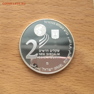 Крона Израиль 2 новых шекеля 2013 Чемпионат мира футбол 2014 - krona_izrail_2_novykh_shekelja_2013_chempionat_mira_futbol_2014_brazilija_serebro_proof_pruf_kapsula (1)