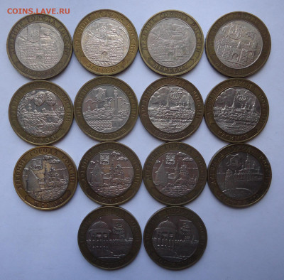 10 рублей БИМ. ДГ. 2002-2003 гг.87 шт. до 26.02.2023 - 05