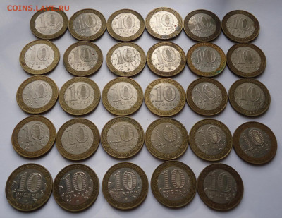 10 рублей БИМ. ДГ. 2002-2003 гг.87 шт. до 26.02.2023 - 04