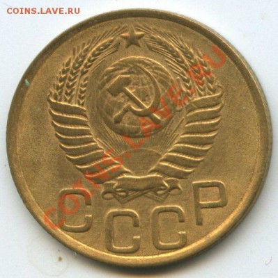 3коп.1949г.     до   15.12.11г. 20ч.00м - img0746