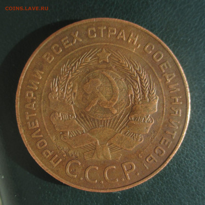 5 копеек1924, полтинник1924 (ПЛ) Отличные . - IMG_1597 (2).JPG